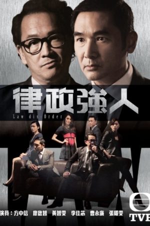 Poster phim Luật Sư Đại Tài
