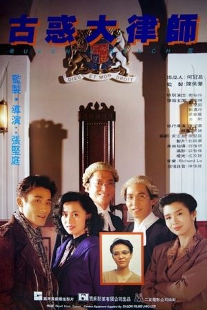 Poster phim Luật Sư Giang Hồ