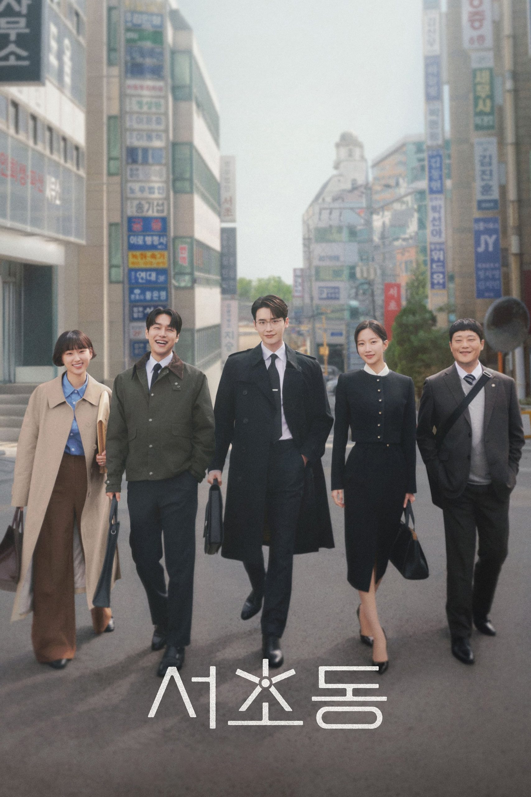 Poster phim Luật Sư Phường Seocho