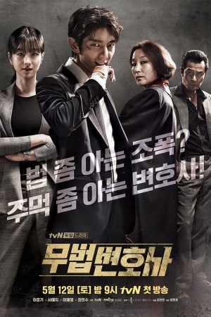 Poster phim Luật Sư Vô Pháp