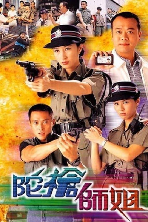 Poster phim Lực Lượng Phản Ứng – phần 2