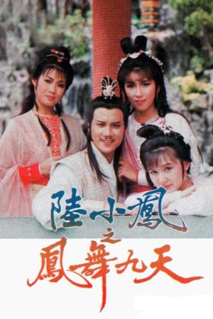 Poster phim Lục Tiểu Phụng Truyền Kỳ