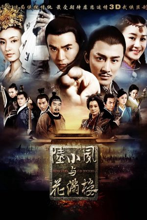 Poster phim Lục Tiểu Phụng Và Hoa Mãn Lâu