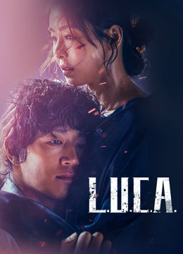 Poster phim L.U.C.A