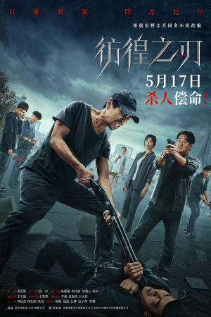 Poster phim Lưỡi Dao Lạc Lối