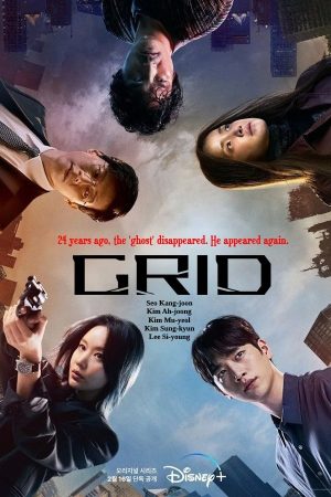 Poster phim Lưới Điện