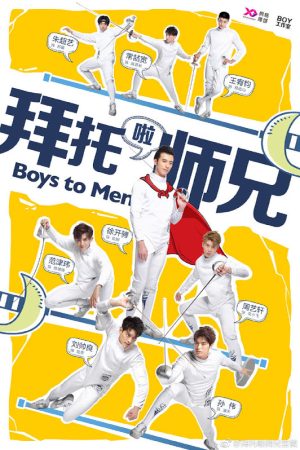 Poster phim Lưỡi Kiếm Kiên Cường Nhất