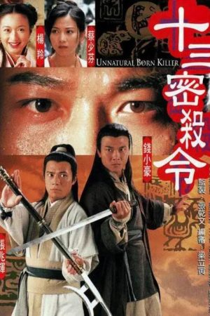 Poster phim Lưỡng Diện Nhân