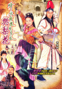 Poster phim Lương Duyên Tiền Định