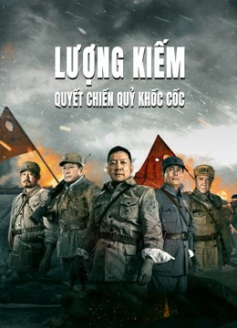 Poster phim Lượng Kiếm: Quyết Chiến Quỷ Khốc Cốc