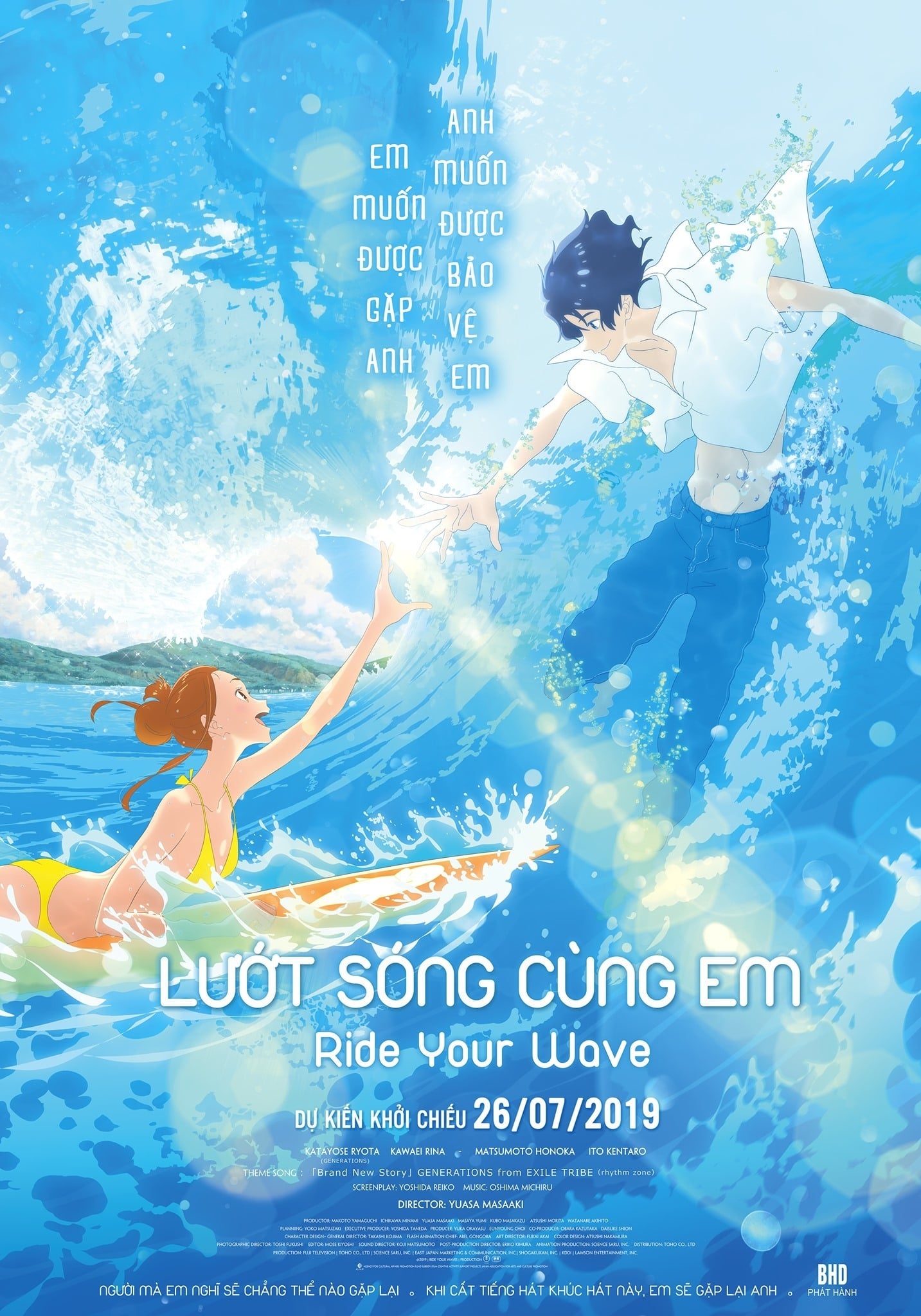 Poster phim Lướt Sóng Cùng Em