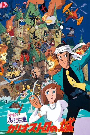Poster phim Lupin Đệ Tam: Lâu Đài Gia Tộc Cagliostro