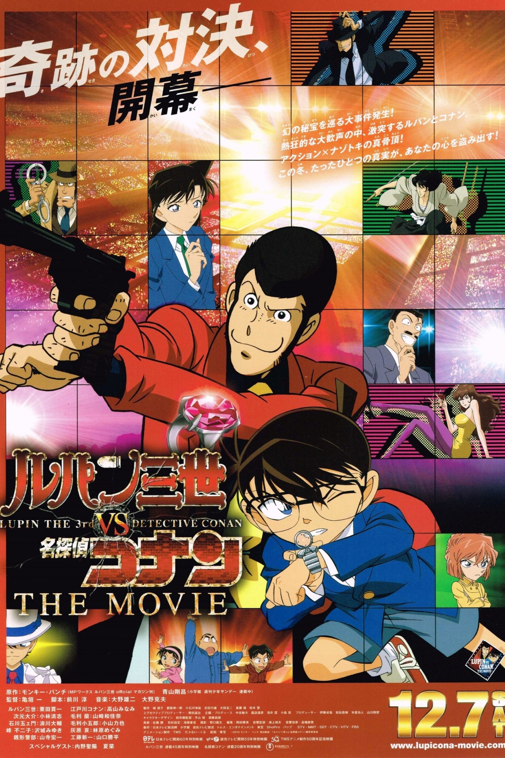 Poster phim Lupin III vs. Detective Conan: The Movie