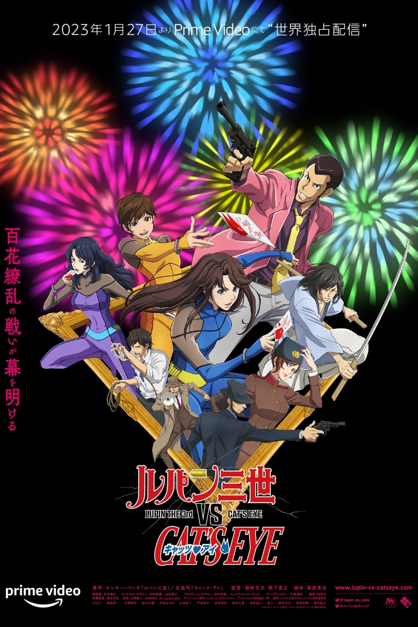 Poster phim Lupin The 3rd vs. Cat’s Eye