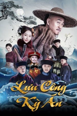 Poster phim Lưu Công Kỳ Án