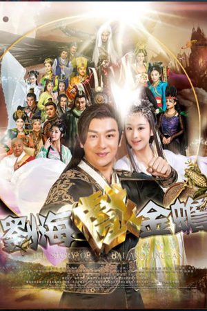 Poster phim Lưu Hải Đấu Kim Thiềm