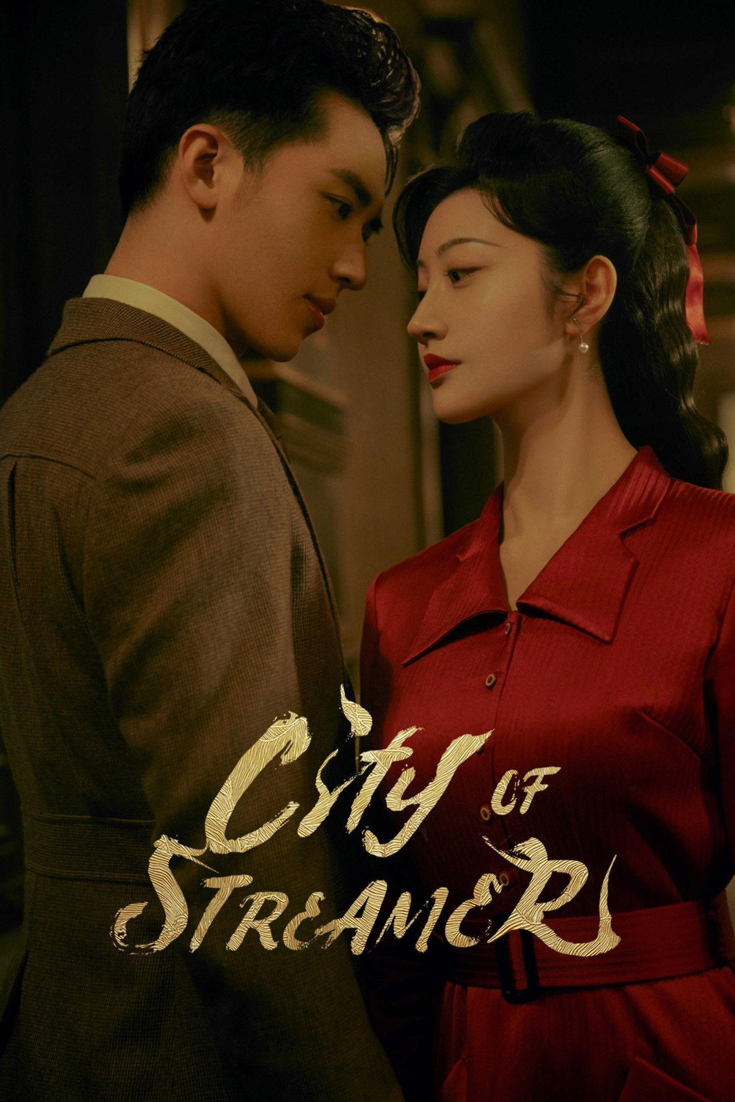 Poster phim Lưu Quang Chi Thành