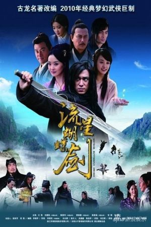 Poster phim Lưu Tinh Hồ Điệp Kiếm