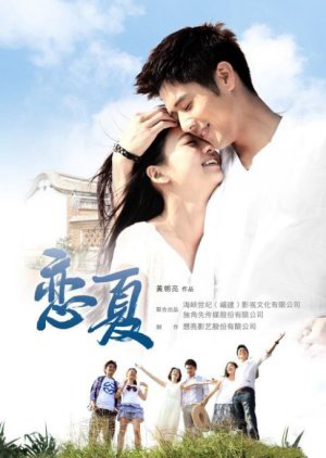 Poster phim Luyến Hạ 38 Độ