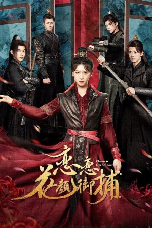 Poster phim Luyến Luyến Hoa Nhan Ngự Bổ