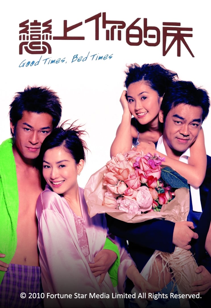 Poster phim Luyến Tình Gối Cánh