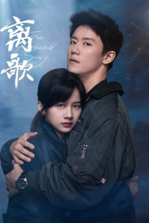 Poster phim Ly Ca