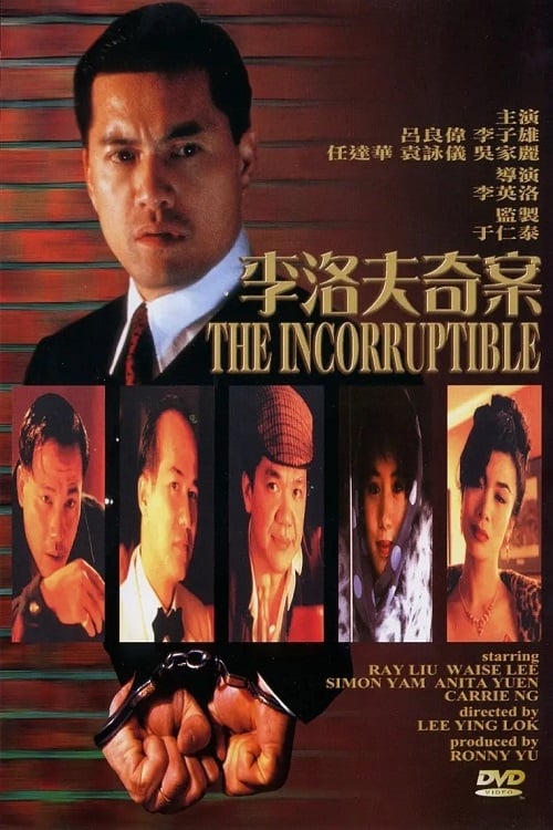 Poster phim Lý Lạc Phủ Kỳ Án