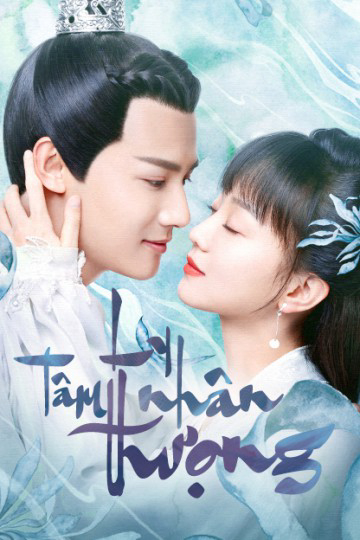 Poster phim Ly Nhân Tâm Thượng