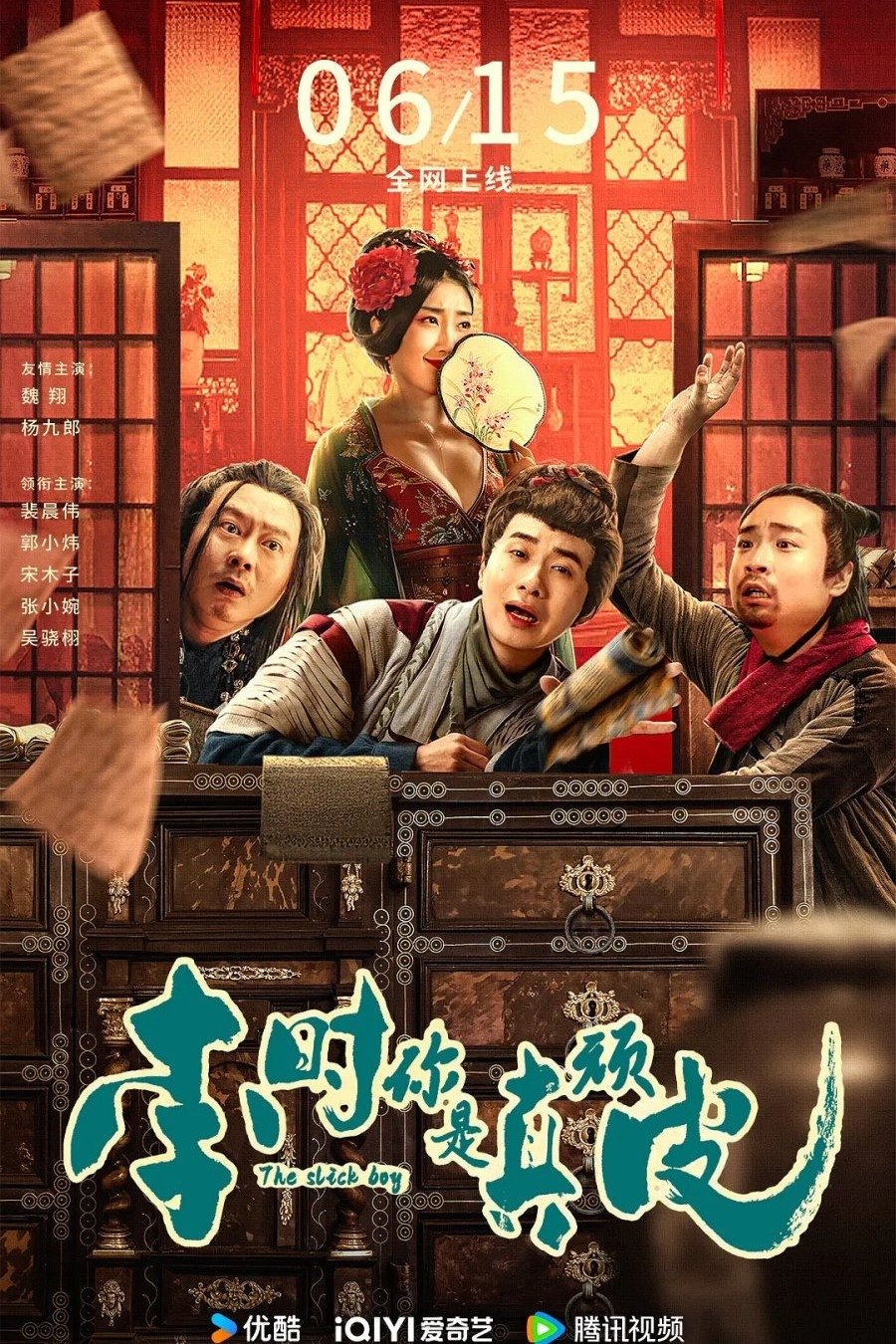 Poster phim Lý Thời Láu Cá