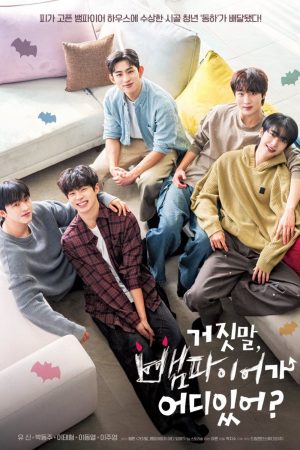 Poster phim Ma cà rồng bí mật của tôi