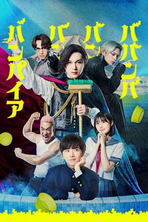 Poster phim Ma Ma Ma Ma Cà Rồng: Bản Điện Ảnh