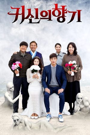 Poster phim Mùi Hương Của Ma Nữ