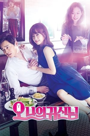 Poster phim Ma Nữ Đáng Yêu