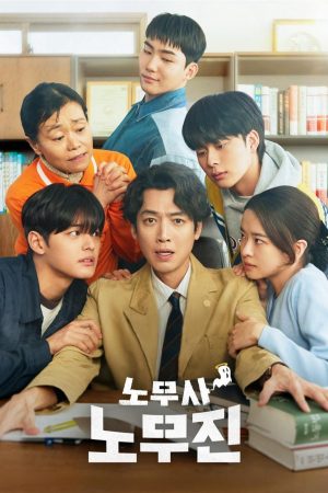 Poster phim Thân Chủ Ma Của Tôi