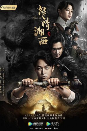Poster phim Ma Thổi Đèn: Chi Nộ Tinh Tương Tây