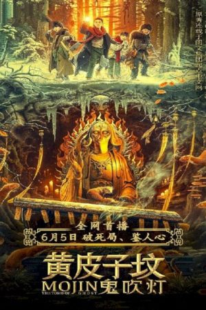 Poster phim Ma Thổi Đèn: Mộ Hoàng Bì Tử