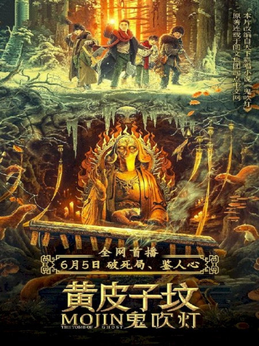 Poster phim Ma Thổi Đèn: Mộ Hoàng Bì Tử