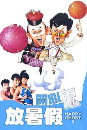 Poster phim Ma Vui Vẻ 2