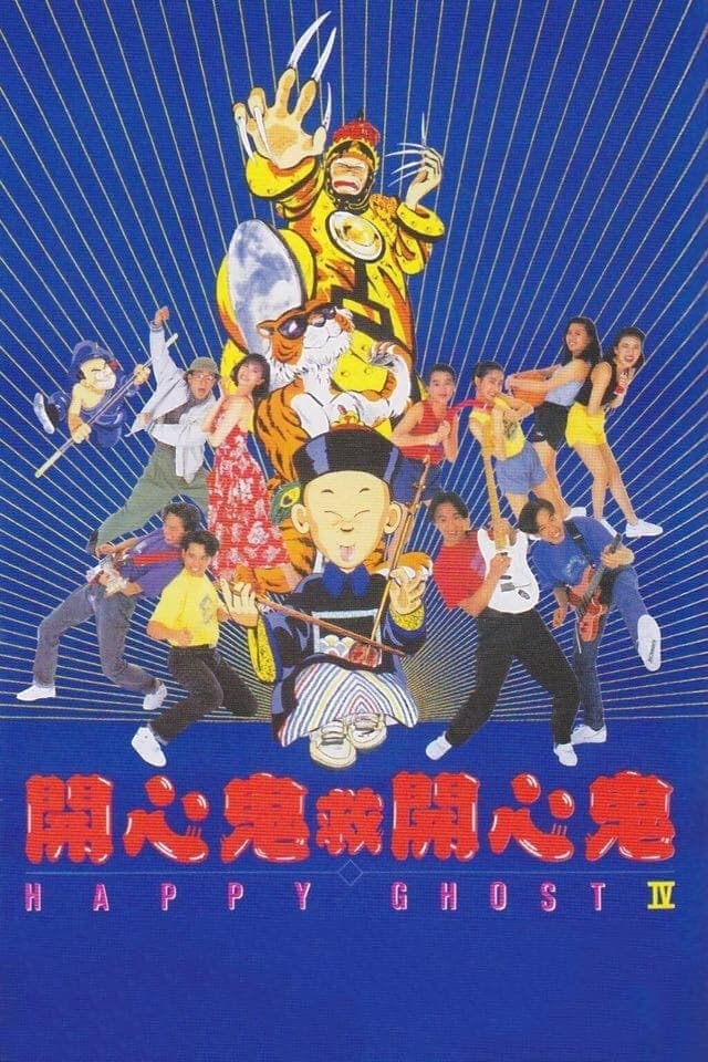 Poster phim Ma Vui Vẻ 4