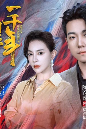 Poster phim Mắc Kẹt Trong Cùng Một Ngày Suốt Nghìn Năm