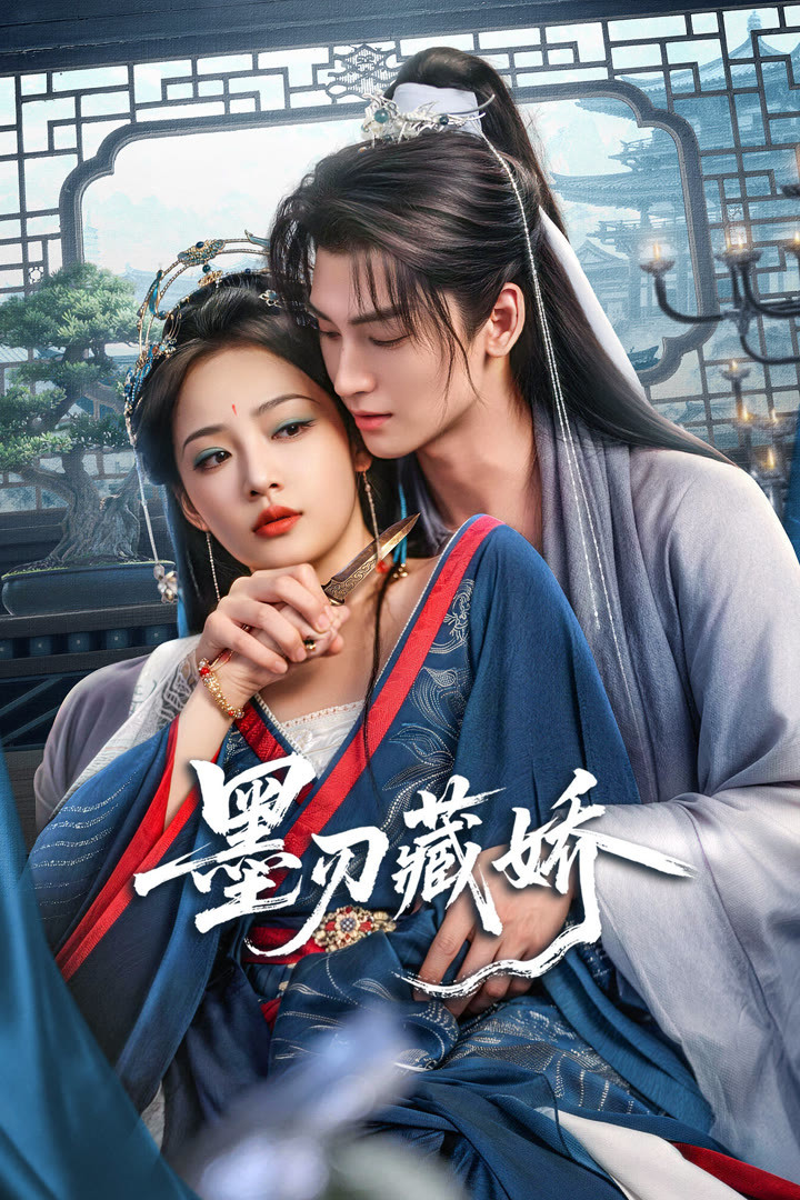 Poster phim Mặc Nhẫn Tàng Kiều