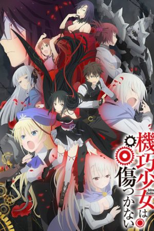 Poster phim Machine-Doll wa Kizutsukanai