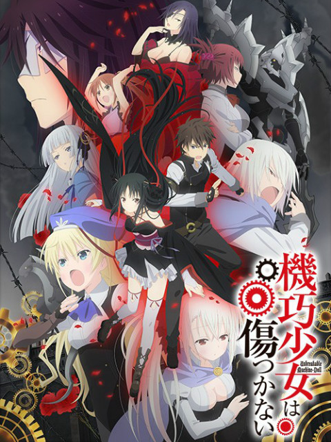 Poster phim Machine-Doll wa Kizutsukanai
