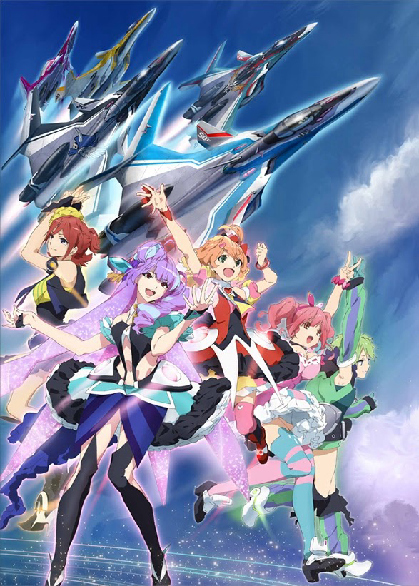 Poster phim Macross delta