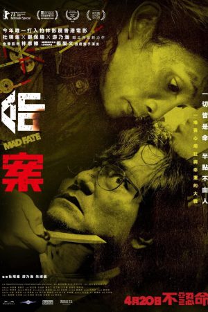Poster phim Cuồng Mệnh