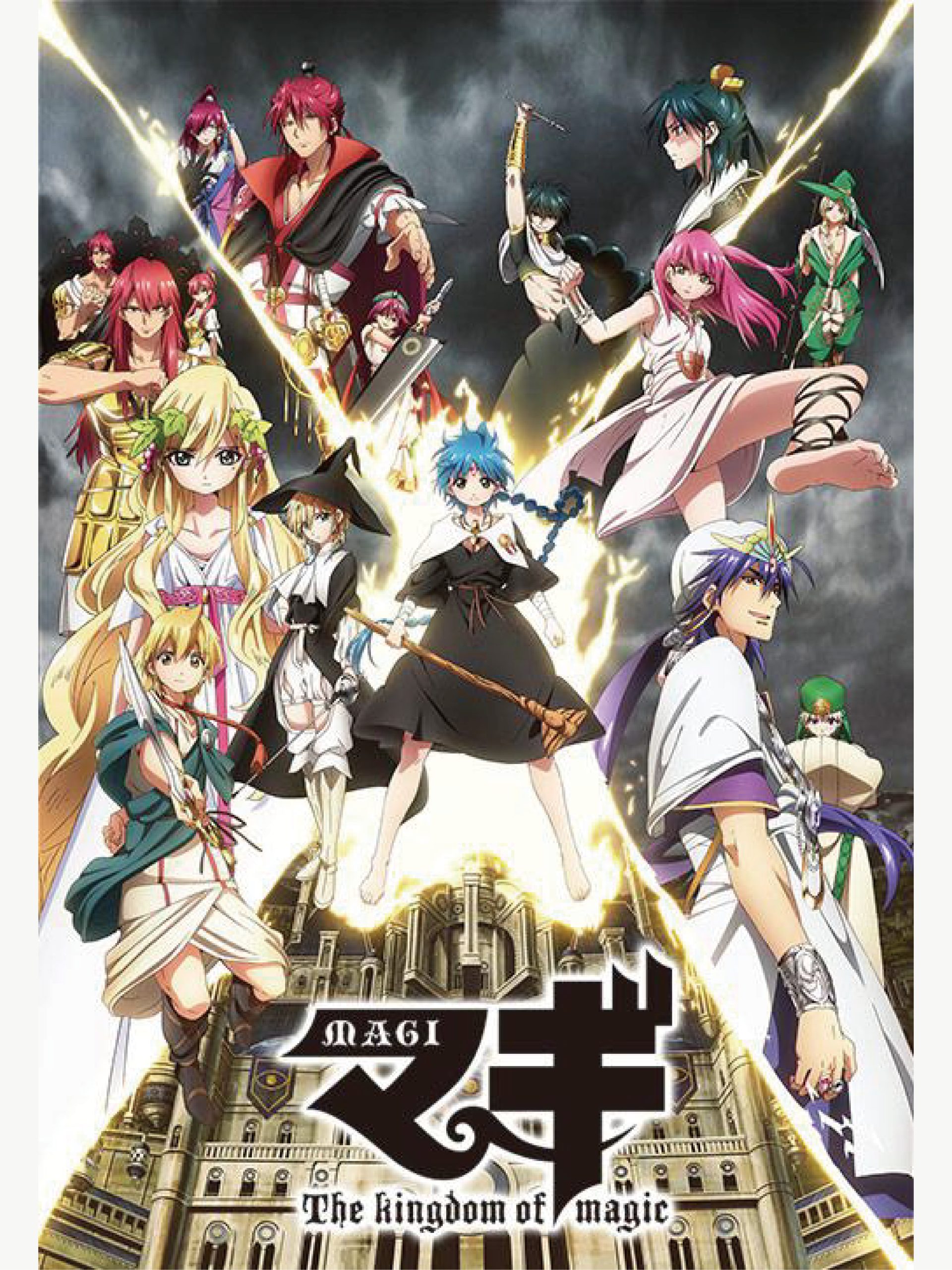 Poster phim Magi: Vương Quốc Ma Thuật 2