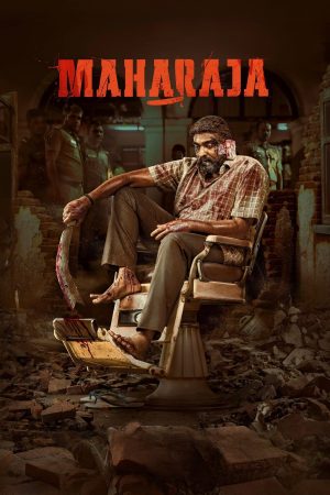 Poster phim Maharaja