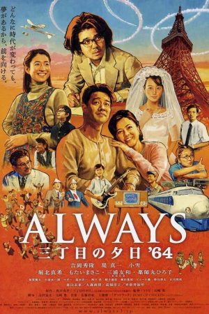 Poster phim Mãi Mãi Buổi Hoàng Hôn 3