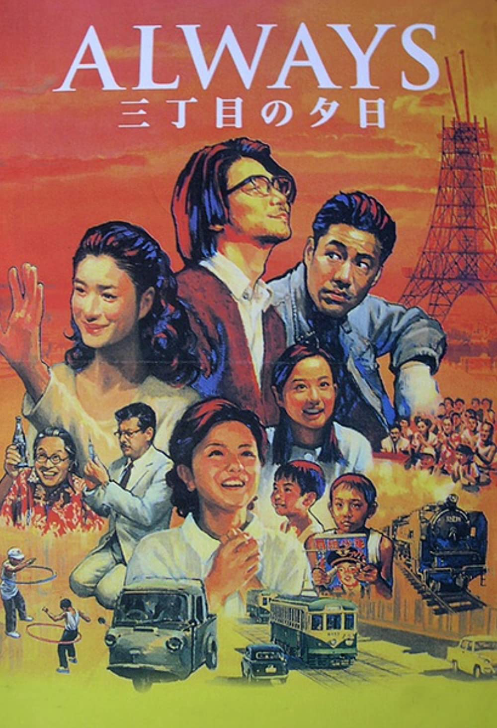 Poster phim Mãi Mãi Buổi Hoàng Hôn