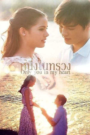 Poster phim Mãi Mãi Một Tình Yêu
